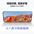 WIKO Hi畅享 80 Pro 昆仑玻璃10倍耐摔 OLED护眼屏  6100mAh+40W巨鲸续航 新品5G手机 星空黑 8+256GB 官方标配