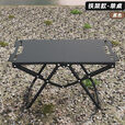 户外折叠战术桌IGT碳钢轻量化露营便携野餐茶桌野炊多功能旅行桌 黑色战术桌（一秒折叠）带收纳袋