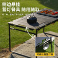 不止荒野户外折叠桌露营桌子可折叠便携式液压杆碳钢合金多功能户外茶桌 影绿升降款【折叠桌+灯杆+收纳袋】 自动液压杆+高强度碳钢支架