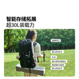牧高笛（MOBIGARDEN）NX25664009 悬越户外背包30L 夜幕黑