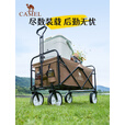CAMEL户外露营车后勤营地车买菜车溜娃车遛狗车可折叠推车野餐旅行车
