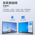 最新款小米4k教学会议触摸屏一体机多媒体65 75 85 100寸电子白板 85寸双系统i7/8+512G防蓝光屏幕