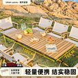 城市波浪户外可折叠桌蛋卷桌露营桌子便携式超轻桌椅子野餐 120大桌+轻奢克米特椅*6罓极速發貨