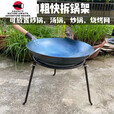 郦狼家用折叠三脚架烧火柴火架可拆卸便携三角锅架户外野炊柴火炉灶 老款不可拆卸式锅架200mm单圈