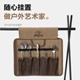 牧高笛（MOBIGARDEN）多功能收纳包户外野餐餐具调味配件便携式精致套装防撞手提收纳袋 餐具收纳包NX21671039