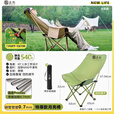 北乐户外折叠椅露营椅子躺椅便携折叠月亮椅沙滩椅小凳子折叠凳钓鱼凳 【四挡调节-无腿托】+森林绿