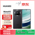 华为/HUAWEI Mate X5折叠屏手机华为官方旗舰店超轻薄昆仑玻璃灵犀 羽砂白_典藏版 16GB+1TB