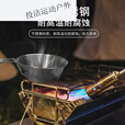 糜岚（MieLanat）户外雪拉碗不锈钢野餐露营手提餐具折叠登山水杯便