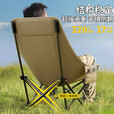 户外折叠椅便携月亮椅办公室午休椅家用阳台调节躺椅露营椅钓鱼椅 90cm蛋卷桌+三档加厚椅*4