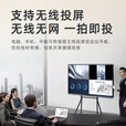 创志会议平板一体机触摸屏4K办公投屏电视大屏白板多媒体教学一体机 85LED一体机/10-15人+移动推车 【教育培训】win10-i7/8+256
