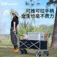 山扉露营车推车户外可折叠营地车儿童可躺野营小拖车野餐手推车 110L升级加厚款香槟金+桌板