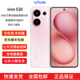 vivoS30多彩轻薄直屏 超级潜望长焦 学生 live图 AI手机 桃桃粉 16GB+512GB 原机+3C配件+全国联保