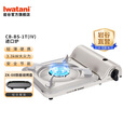 岩谷（Iwatani）原装进口便携卡式炉3.3kW大火力烧烤超薄炉身家用野营野炊露营 【铁板烧推荐】卡式炉+ZK-08铁板烧烤盘