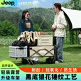 JEEP露营车户外推车野餐车儿童可躺露营装备折叠摆摊营地车小买菜车 黑色大号坦克轮（可后台）+防尘袋
