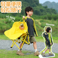 骆驼（CAMEL）【骆驼×熊出没】月亮椅折叠椅凳子户外露营钓鱼写生舒适便携躺椅 蜜罐黄【儿童款月亮椅】*4-Z1DTC035