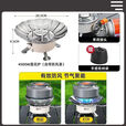 阿尤布卡式燃气火锅便携炉具野营气炉炉卡式炉炉灶风炉莲花便携式炉 白莲炉[无接管/升级4500W]