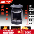 昙蓓漫气化炉柴煤两用三次气化内胆气室内烤火芯节能无烟火汽用 内胆 内