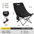 JEEP户外装备便携折叠椅露营沙滩躺椅钓鱼椅高靠背凳月亮椅午休椅坐椅 卡其色】加高靠背93cm-承重200斤