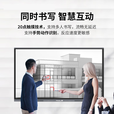 MALG触摸智慧屏120英寸会议平板一体机4K超高清商显大屏130/150巨幕显示器商用投屏电子白板书写办公展厅教育电视 150DB安卓版【2米6巨幕屏】全套配件