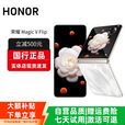 HONOR荣耀MagicVFlip新款小折叠屏手机4.0英寸大外屏单反级补贴 山茶白 12G+512G 赠运费险详情咨询客服