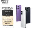 OPPO K13 Turbo Pro 疾风散热引擎 潮汐引擎 第四代骁龙8s 5G防水游戏手机 【政府补贴】 骑士银 12GB+256GB 12期白条免息套餐