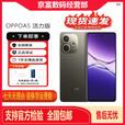 OPPOA5 活力版 5000mAh超长续航 5G展机 超大音量双卡双待手机 琥珀黑 12GB+256GB 单机+第三方充电器+店保一年