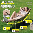 北乐户外折叠椅露营椅子躺椅便携折叠月亮椅沙滩椅小凳子折叠凳钓鱼凳 【四挡调节-无腿托】+森林绿