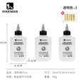 HIKEMAN户外便携调料瓶密封油壶野餐烧烤撒料调味200ML食品级套装 【3个装】透明液体壶__带贴纸