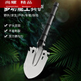 糜岚（MieLanat）处理直发多功能工兵铲子户外探险露营园艺钓鱼挖土锰钢 户外工兵铲头