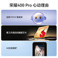 Hi nova  智选手机 400 Pro  红外线 NFC 无线快充 单反级像素 绿洲护眼屏  5G AI 新款手机 流沙粉 12GB+512GB