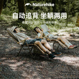 Naturehike挪客暮望T08速开一体脚拖躺椅 可坐可躺折叠椅午休午睡陪护便携床 黑色