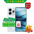 小米手机小米15 Pro 16GB+512GB 24期免息可选 2025新品上市5G红米手机Note14 5110mAh电量 超感相机 【幻影青】12GB+256GB 官方标配【180天只换不修+三年质保+碎屏险】
