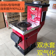 宇玛采暖炉燃煤家用节能暖气炉子新型锅炉取暖农村自建房水循环采暖炉 65平-全水套*多气化*U型导热_精品加厚款