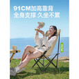探险者（TAN XIAN ZHE）户外折叠椅露营椅月亮椅钓鱼椅便携折叠椅沙滩椅野餐桌椅全套装备 高靠背豪华月亮椅卡其