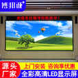 博邦诚P1.86室内全彩LED显示屏小间距商用会议安防监控舞台柔性屏指挥调度室租赁广告电子高清大屏幕 工业级1㎡