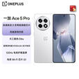 OPPO一加 Ace 5 Pro 分期免息白条可选 骁龙 8版 oppo游戏AI智能5G手机 16GB+512GB白月瓷 全款
