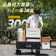 爱山客露营车折叠推车户外装备小推车营地手拉车旅行拖车买菜车拉快递车 250L 暗夜黑-静音实心轮+后开模式
