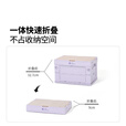 牧高笛（MOBIGARDEN）睿纳收纳箱 户外露营折叠收纳箱车载便携大容量装备整理箱 50L-薰衣草紫套装（含桌板）
