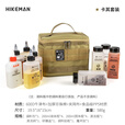HIKEMAN憨客户外调味瓶套装野餐烧烤调料分装瓶便携露营调料包野炊用品 【卡其色】调料瓶14件套