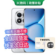 小米手机小米15 Pro 16GB+512GB 24期免息可选 2025新品上市5G红米手机Note15Pro+龙晶玻璃十倍抗摔 烟云紫 12GB+256GB 12期免息【180天只换不修+三年质保+碎屏险】