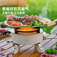 原始人卡式炉分体式户外炉具野餐便携露营防风红外线卡磁炉野炊煮茶炉 卡其红外线聚能-赠转接头+包