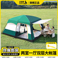 北极狼（BeiJiLang）帐篷户外露营防雨过夜两室一厅大空间双层防晒大帐篷野营装备全套 墨绿色【充气床×2套餐二】 中号6-8人【380*260*200CM】