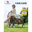 CAMEL户外露营车后勤营地车买菜车溜娃车遛狗车可折叠推车野餐旅行车