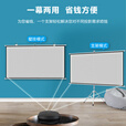 海屏 支架壁挂幕布落地移动投影幕布家用高清免打孔可挂壁简易幕布办公会议幕布户外便捷投影仪屏幕 【72英寸16:9】 高清白塑