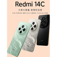小米（MI）【顺丰】MIUI/小米 Redmi 14C 红米新款智能学生智能手机全网通 星岩黑  4G全网通_8GB+256GB