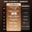 坚果投影N1 Air超亮版三色激光云台投影仪家用白天投墙 智能家庭影院（全自动梯形校正 1100CVIA高亮） 坚果N1 Air 超亮版【官方标配】