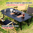 Guide Series户外露营铝合金五单元IGT桌野餐半自动升降桌可拓展折叠露营028桌 BL-028折叠IGT黑桌+黑炉