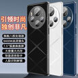 魅果2025新款7.5寸大屏曲屏智能512G大内存游戏电竞全网通5G双卡手机 陶瓷白【正品 全新未拆封】 16+512G