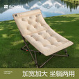 速营SOYON速营户外折叠椅办公室躺椅折叠午休2025新款坐睡两用午睡椅 【3层夹棉款】铅灰色大号【加宽加大】
