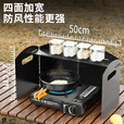 蝶烤香户外炉具挡风板加厚折叠卡式炉风板炉头灶具防风罩气炉风罩可置物 四折置物挡风板